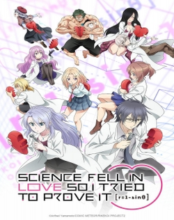 Rikei ga Koi ni Ochita no de Shoumei shitemita. Heart