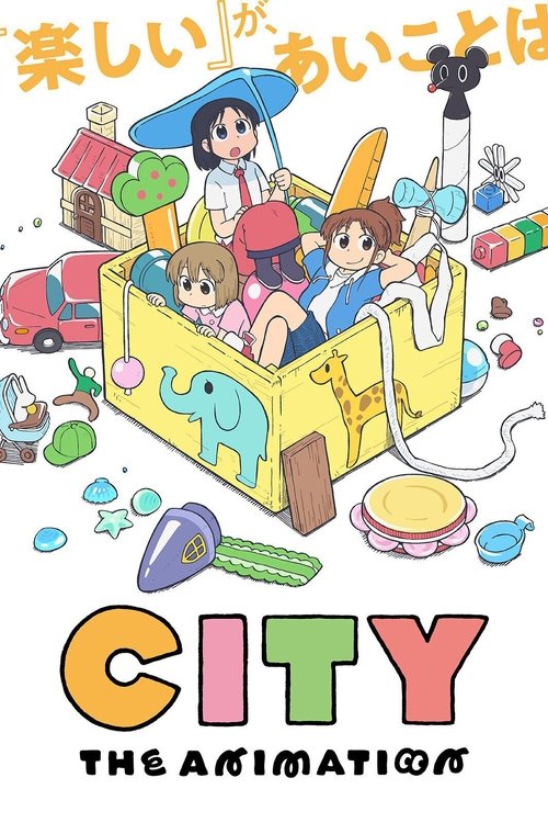 City The Animation