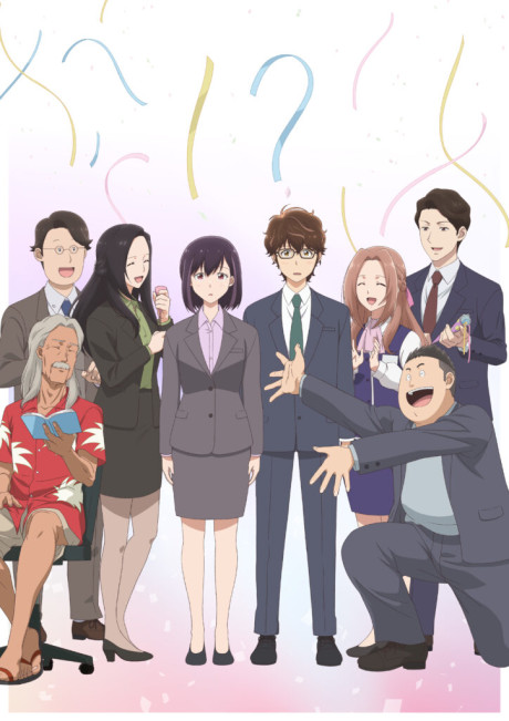 Kekkon Surutte Hontou Desuka