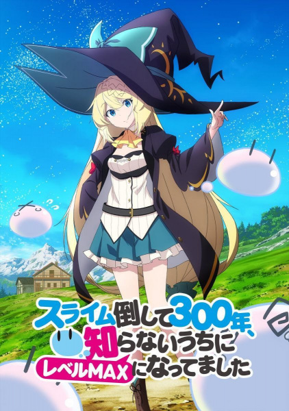 Slime Taoshite 300-nen, Shiranai Uchi ni Level Max ni Nattemashita: Sono Ni