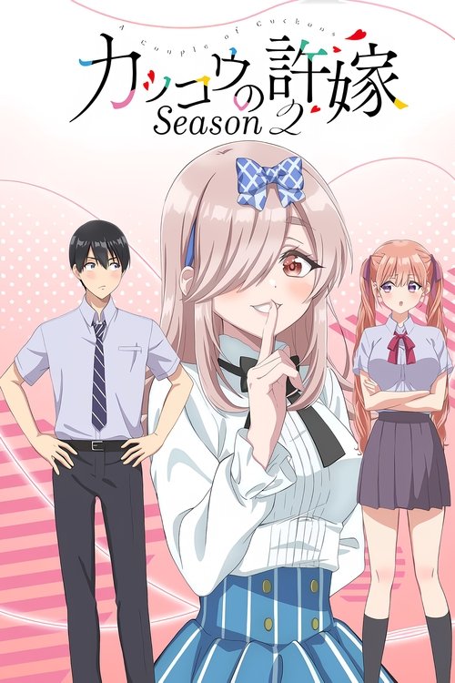 Kakkou no Iinazuke Season 2
